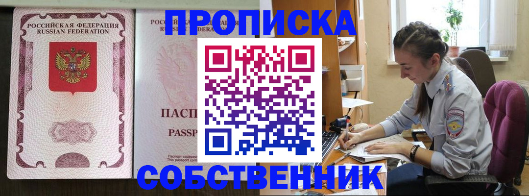 временная регистрация госуслуги в Ковылкино