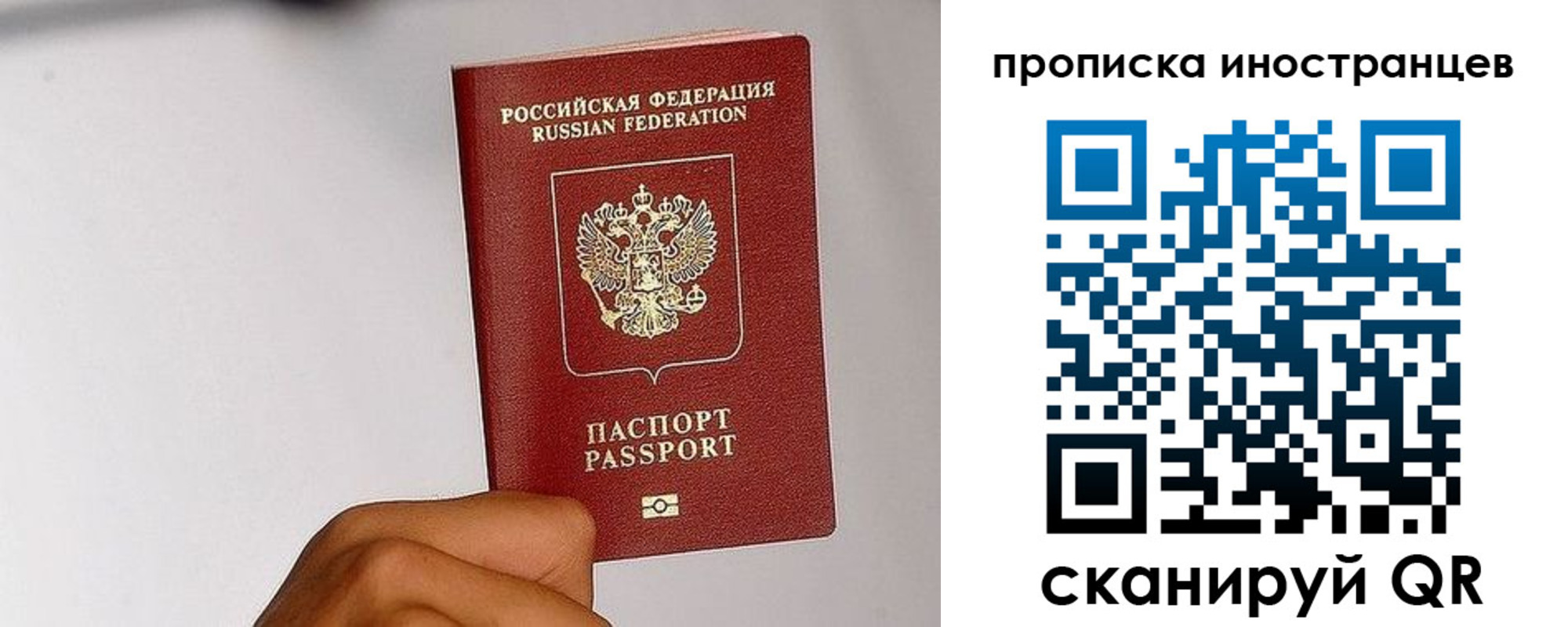 временная регистрация 2025 в Ковылкино