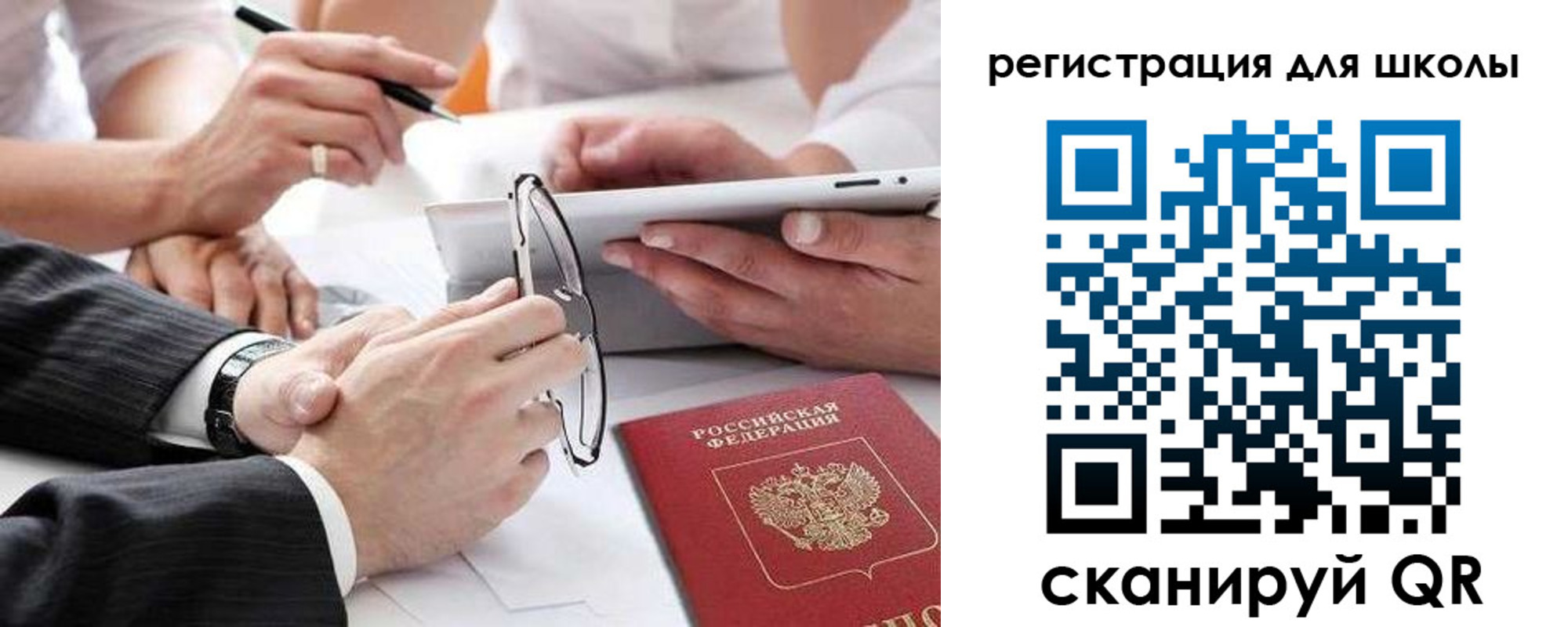 регистрация в Ковылкино