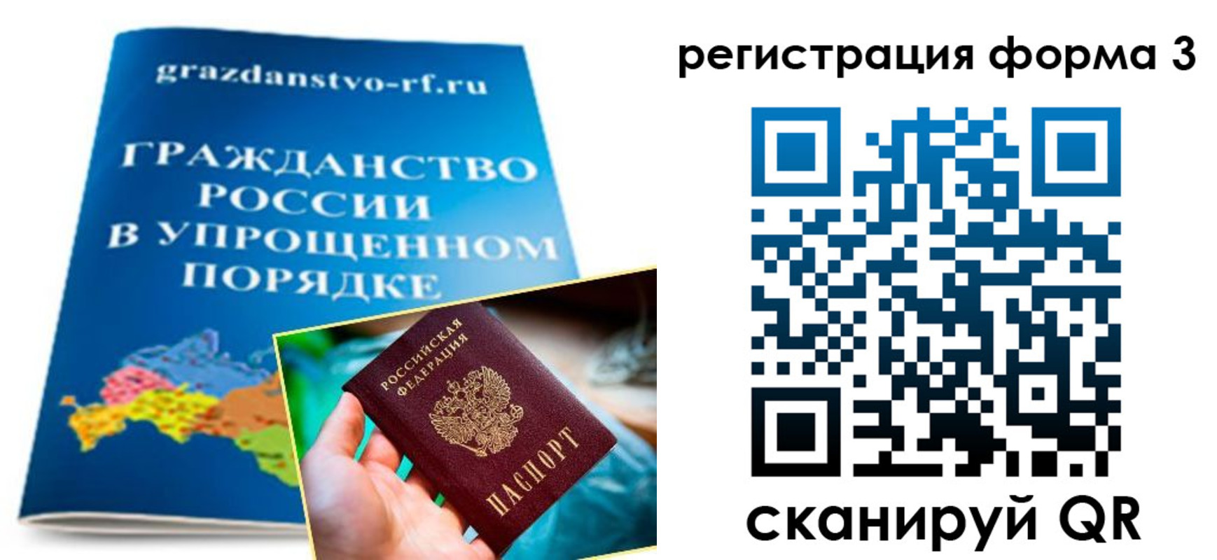 прописка регистрация в Ковылкино