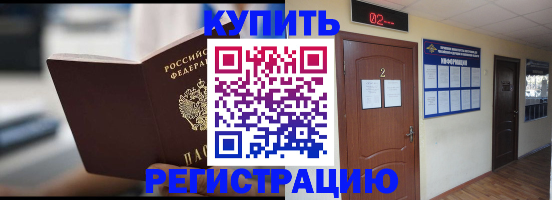 регистрация для школы в Ковылкино